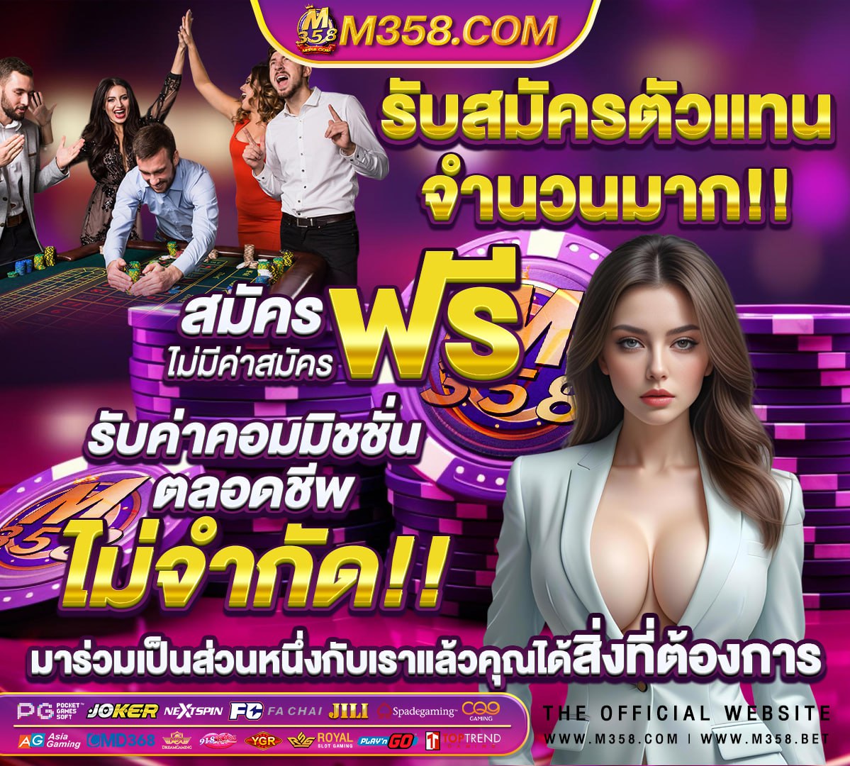 เกมสล็อต88888